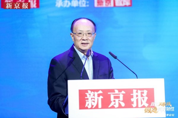 倍顺网 余斌：有效应对特朗普2.0冲击，我们应当建设“民生中国”
