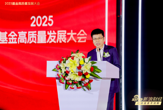 溢诚优配 32万亿公募基金市场迎变！宝盈基金杨凯：做优投资业绩、提高投资者回报是根本