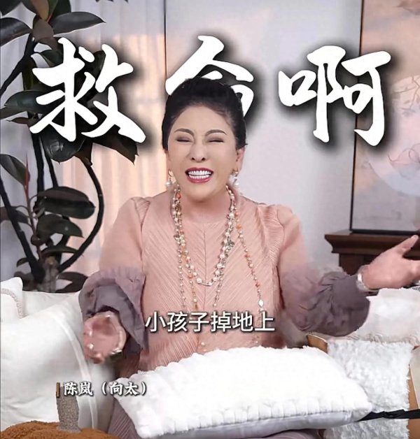股涨柜 向太说生向佐时生了16个小时，最后被医生吸出来，网友：难怪抽象